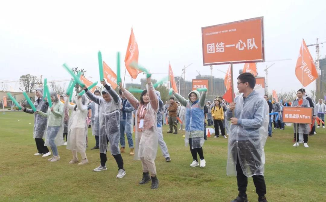 中科天工趣味运动会02.jpg