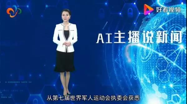 黑科技助力军运会01.jpg