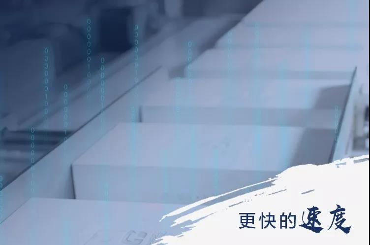黑科技助力军运会04.jpg
