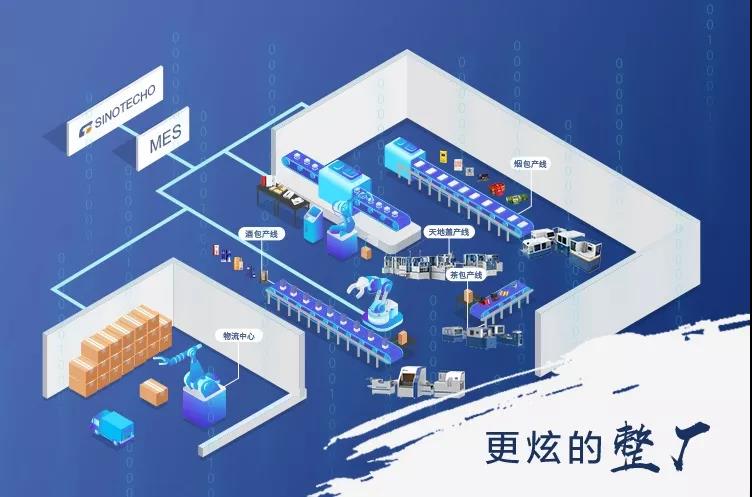 黑科技助力军运会07.jpg