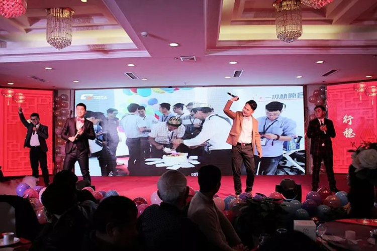 中科天工主题年会05.jpg