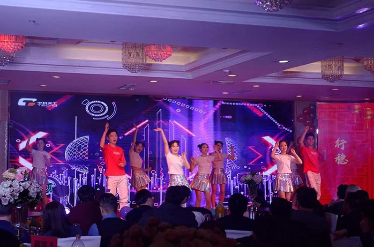 中科天工主题年会08.jpg