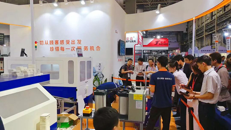 中科天工中国国际彩盒展03.jpg