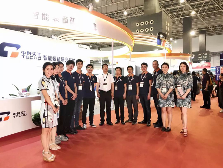 中科天工中国国际彩盒展09.jpg
