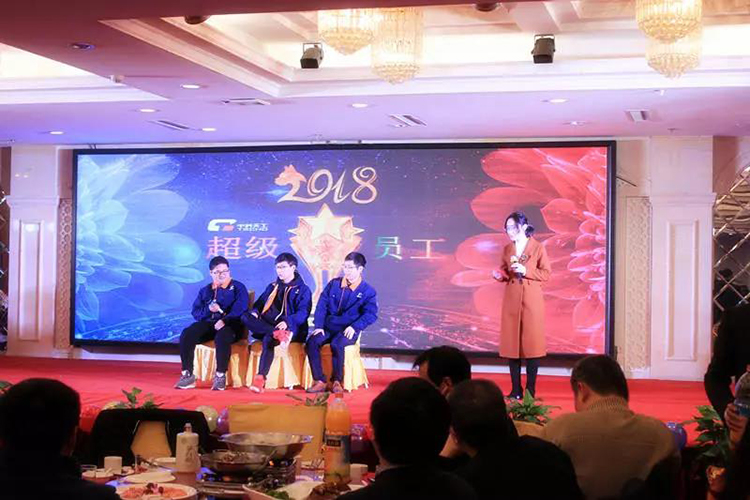 2018中科天工迎新年会09.jpg