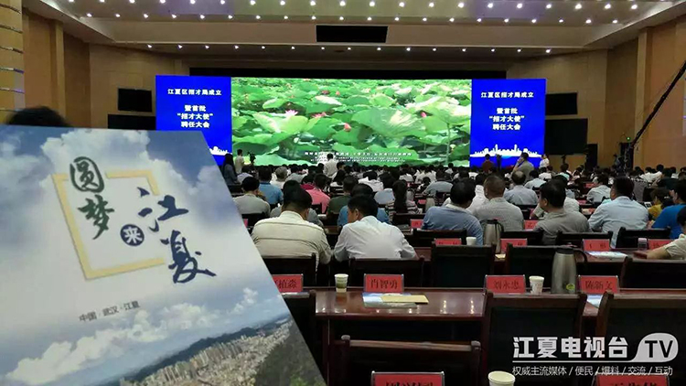 中科天工胡纯军先生获聘首批“招才大使”01.jpg