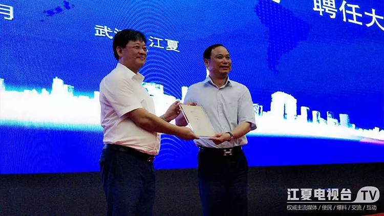 中科天工胡纯军先生获聘首批“招才大使”03.jpg