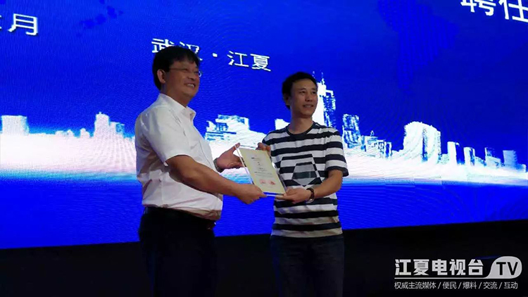 中科天工胡纯军先生获聘首批“招才大使”06.jpg
