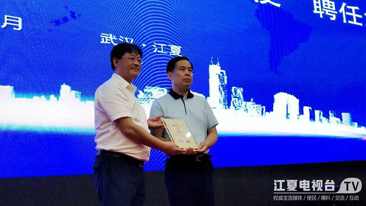 中科天工胡纯军先生获聘首批“招才大使”09.jpg