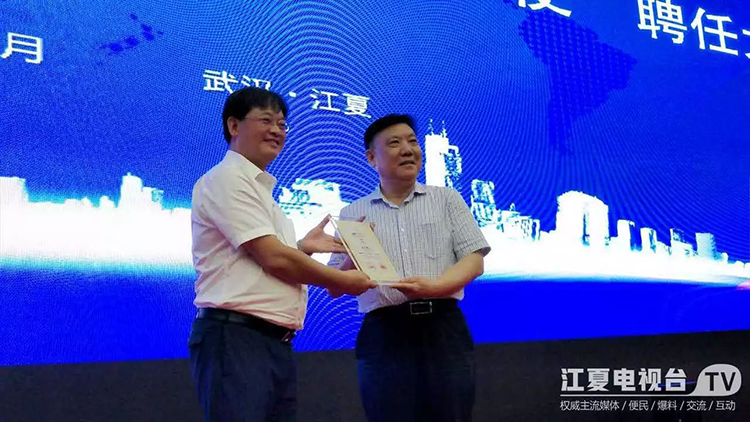 中科天工胡纯军先生获聘首批“招才大使”10.jpg