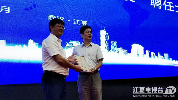 中科天工胡纯军先生获聘首批“招才大使”11.jpg