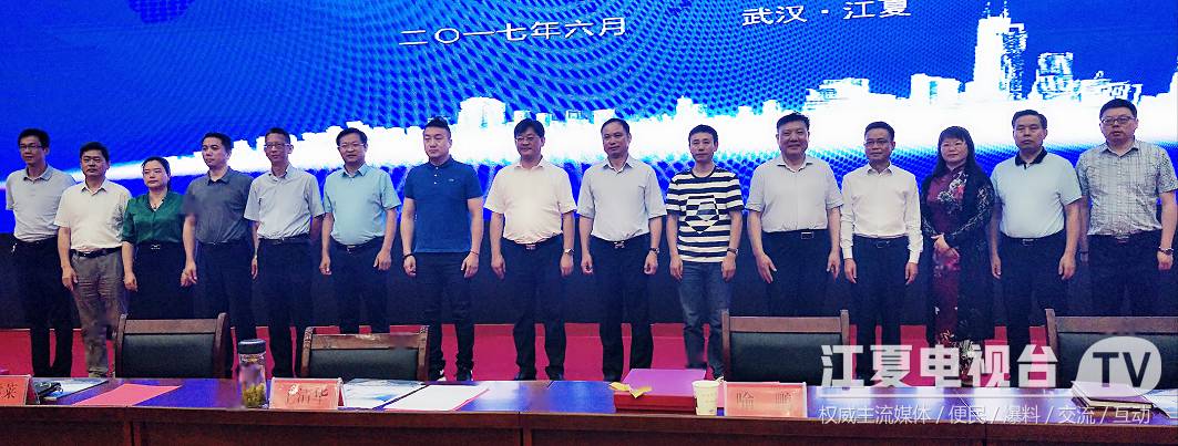 中科天工胡纯军先生获聘首批“招才大使”13.jpg