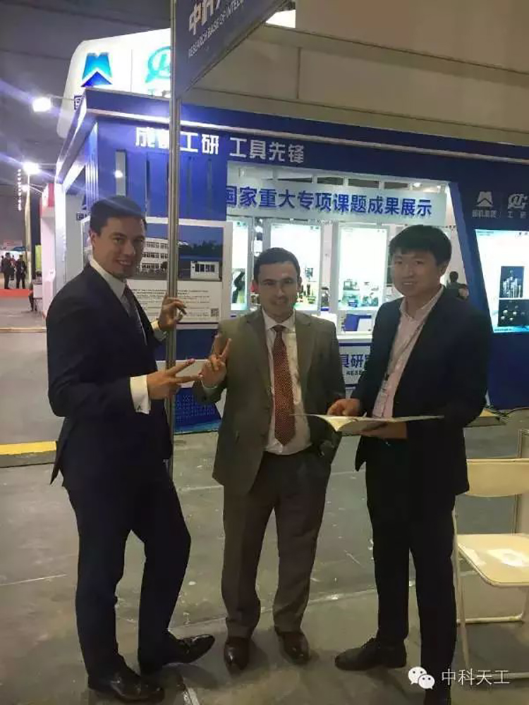 上海国际工业博览会05.jpg