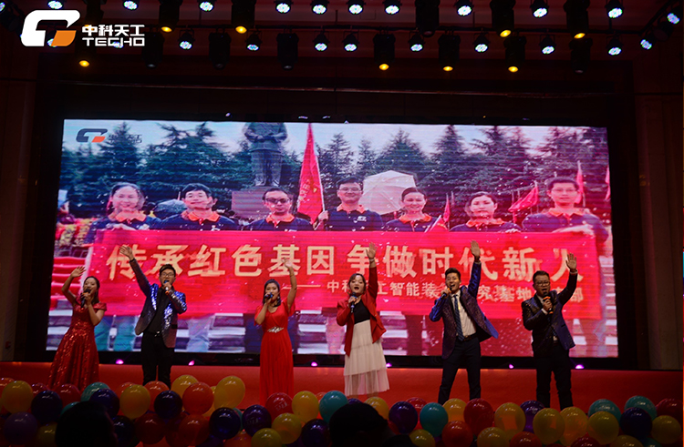 歌曲《我们都是追梦人》.jpg