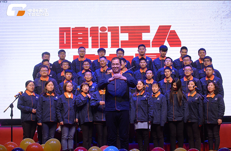 大合唱《咱们工人有力量》.jpg