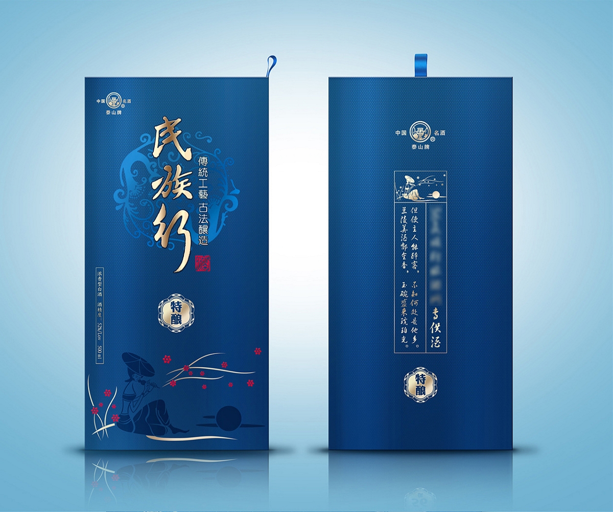 酒盒包装