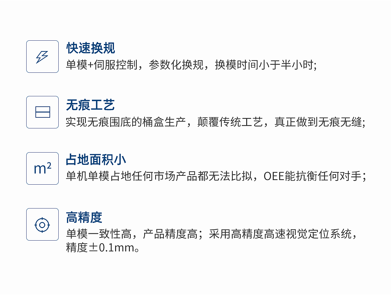 2全自动酒盒成型机TG-WB25Z_03.jpg