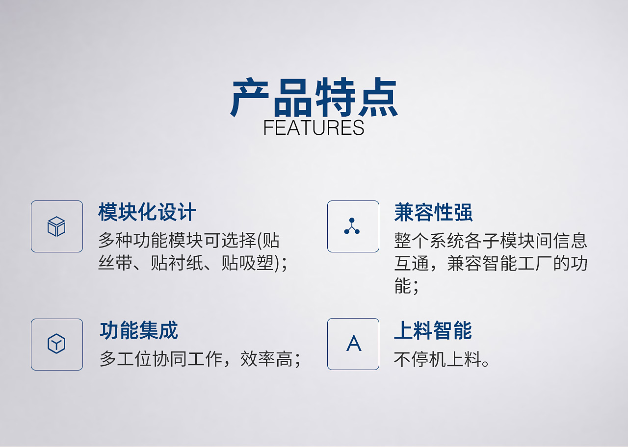 6装丝带吸塑贴内衬机TG-RL25C_02.jpg