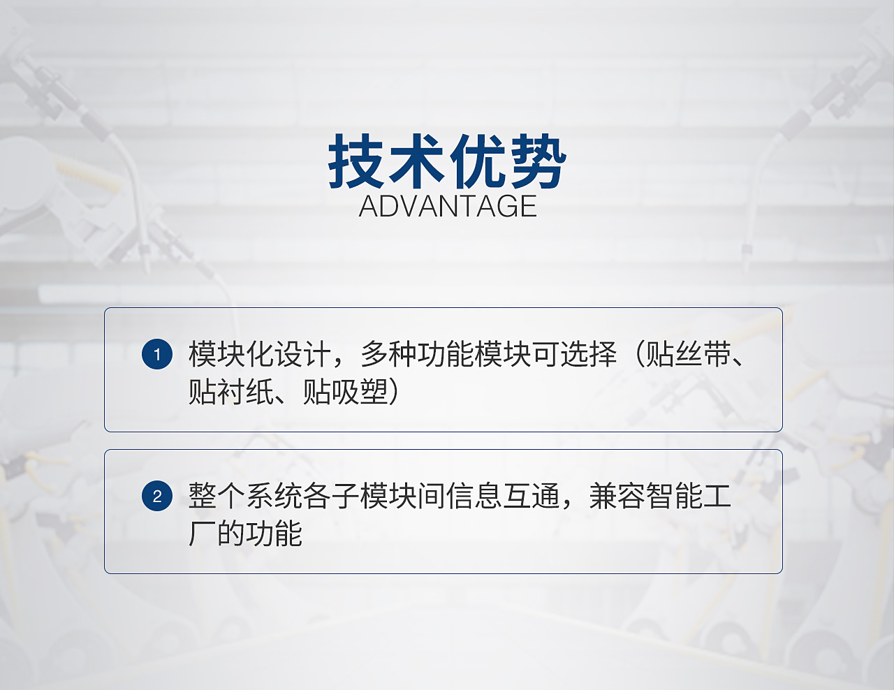 6装丝带吸塑贴内衬机TG-RL25C_04.jpg