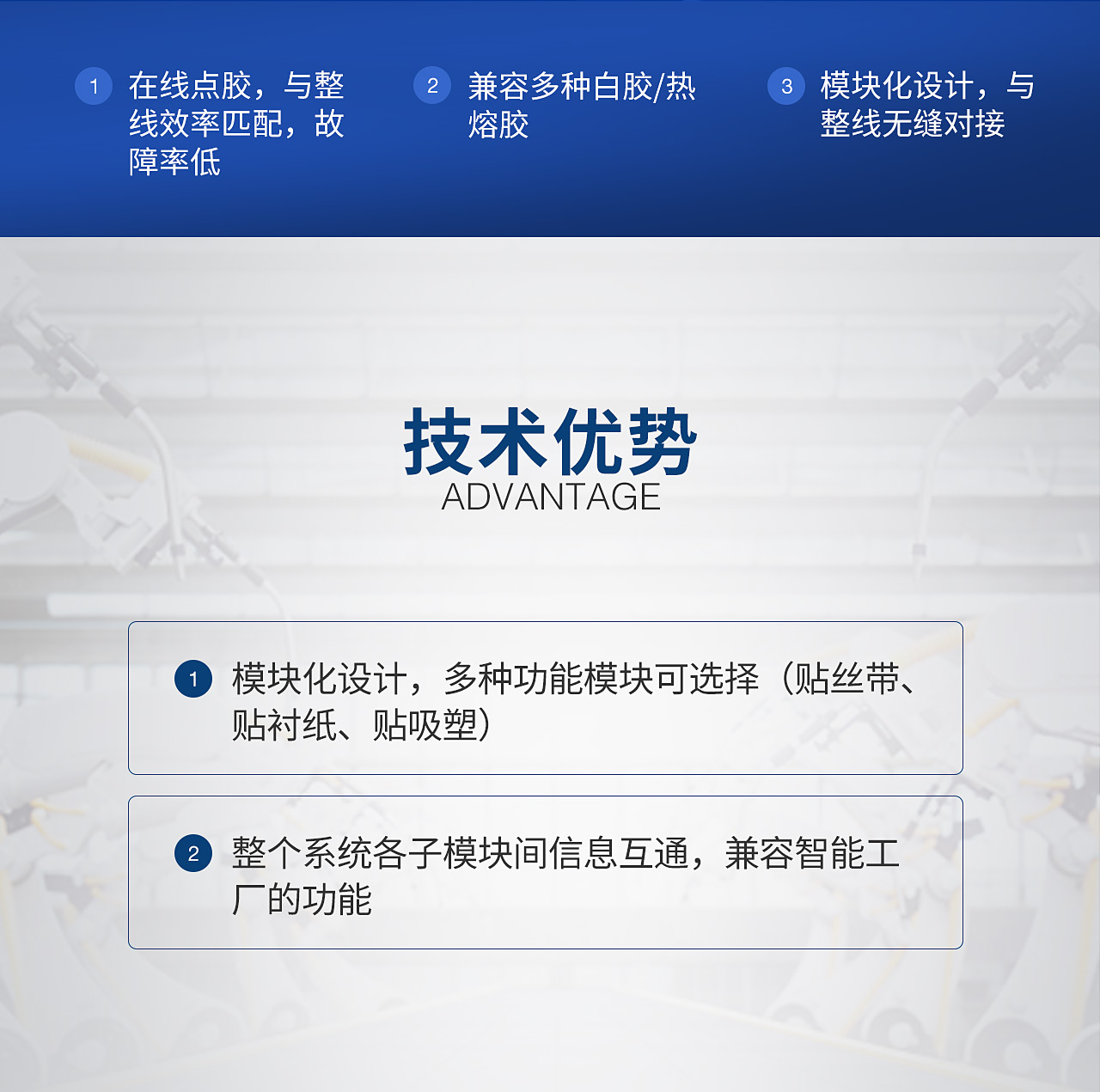7全自动点胶组装机TG-DA40P_03.jpg