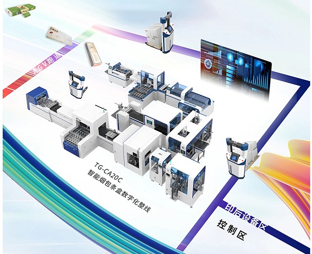 智能工厂.jpg
