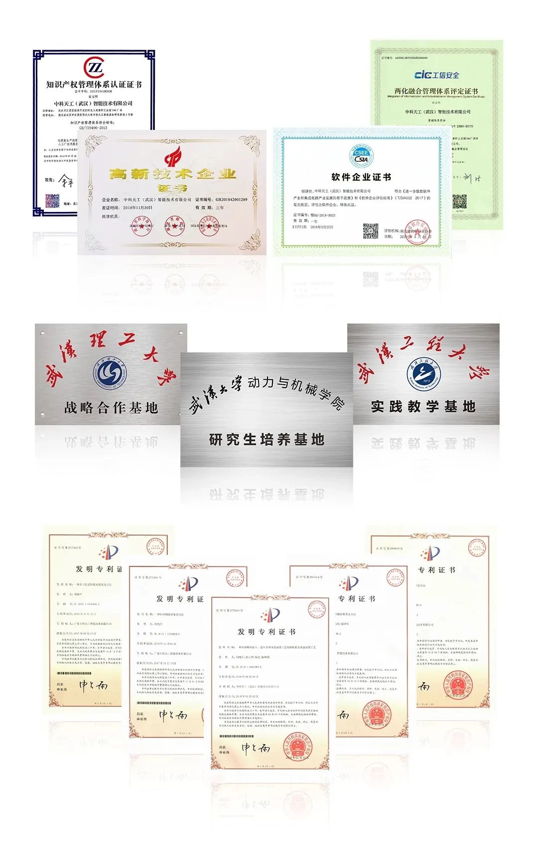 专利证书.jpg