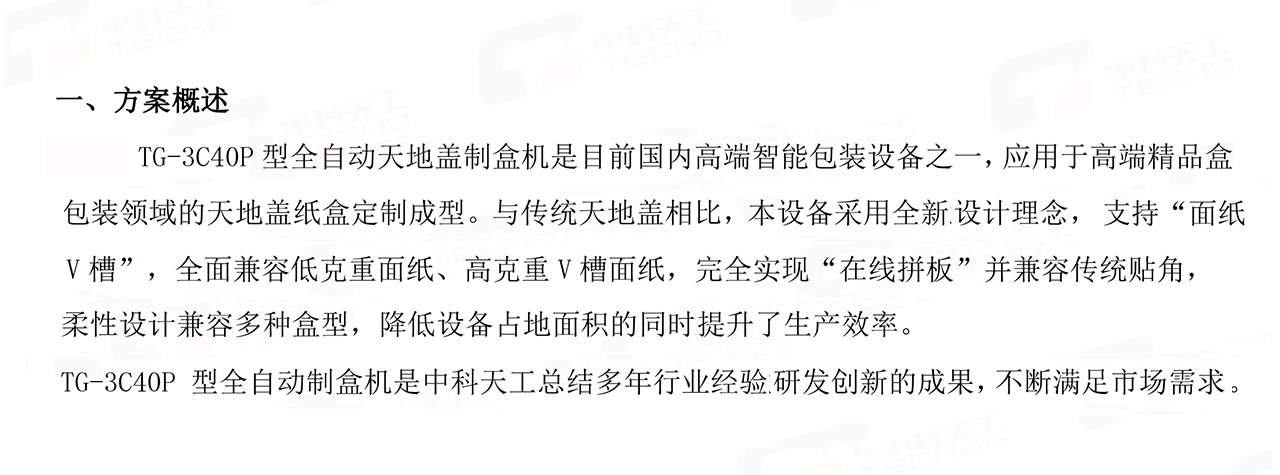 微信图片_20210322090322.jpg