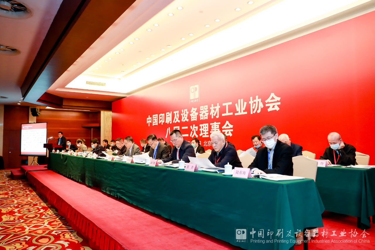 会议.jpg