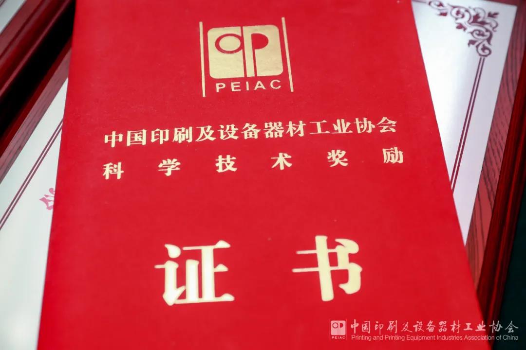 技术成果.jpg