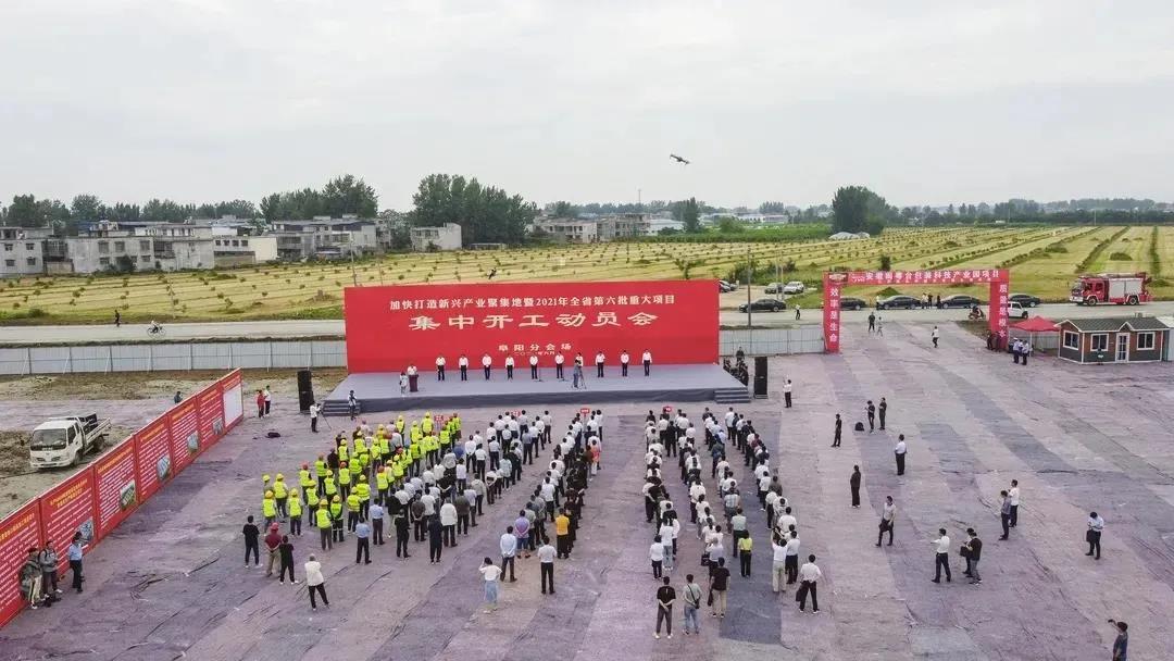 开工动员会.jpg