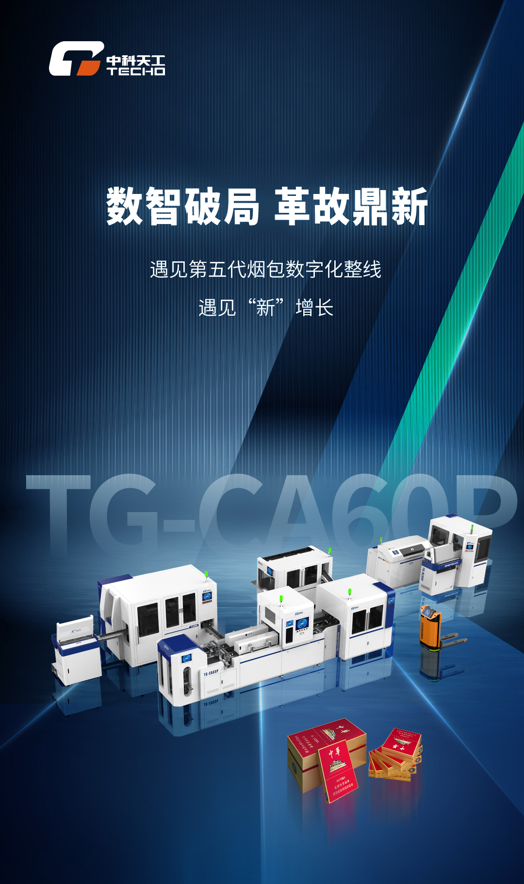 中华金中支长图0915_01.jpg