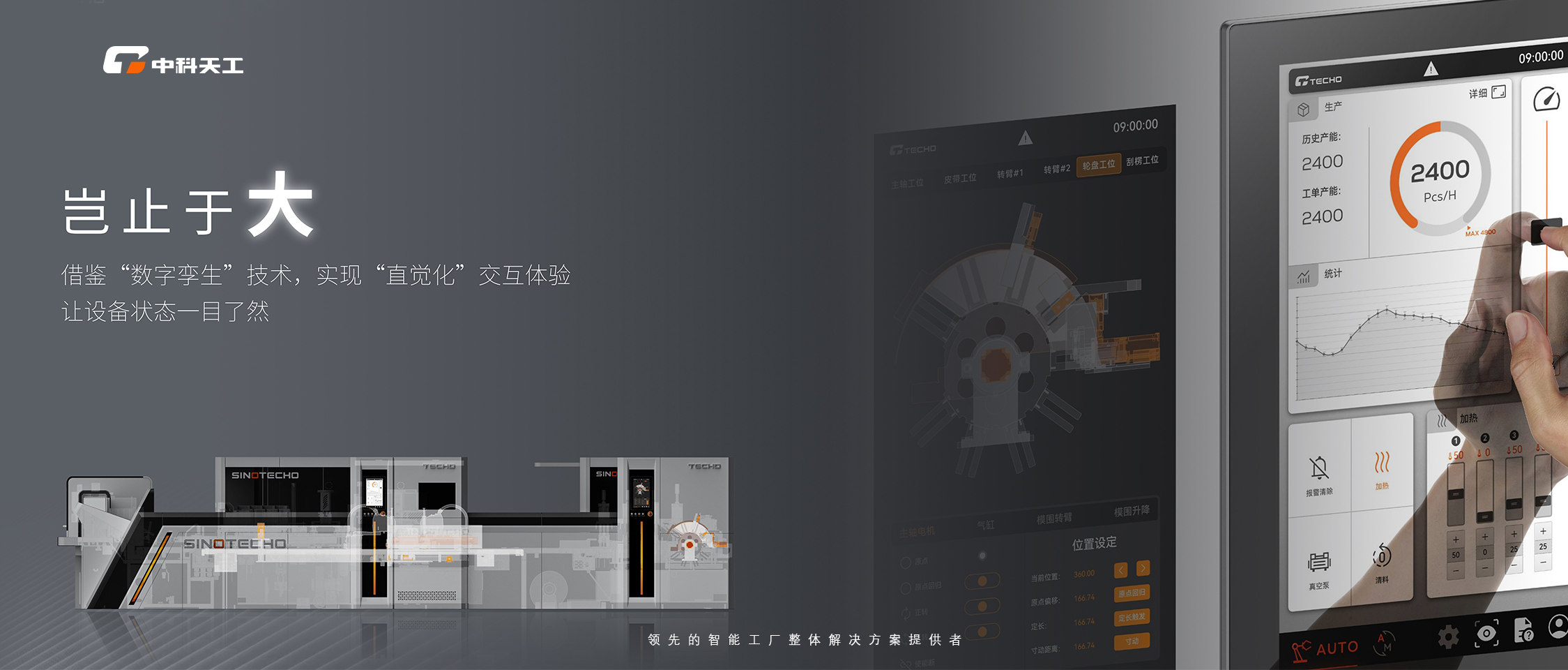 06-2智.jpg